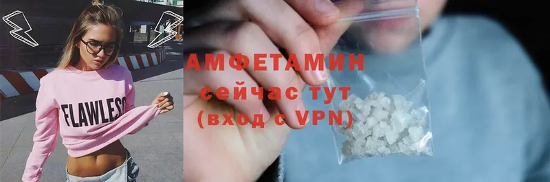 Amphetamine 97%  Никольск 